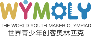 活动简介_创客宇宙·世界青少年创客交流大会