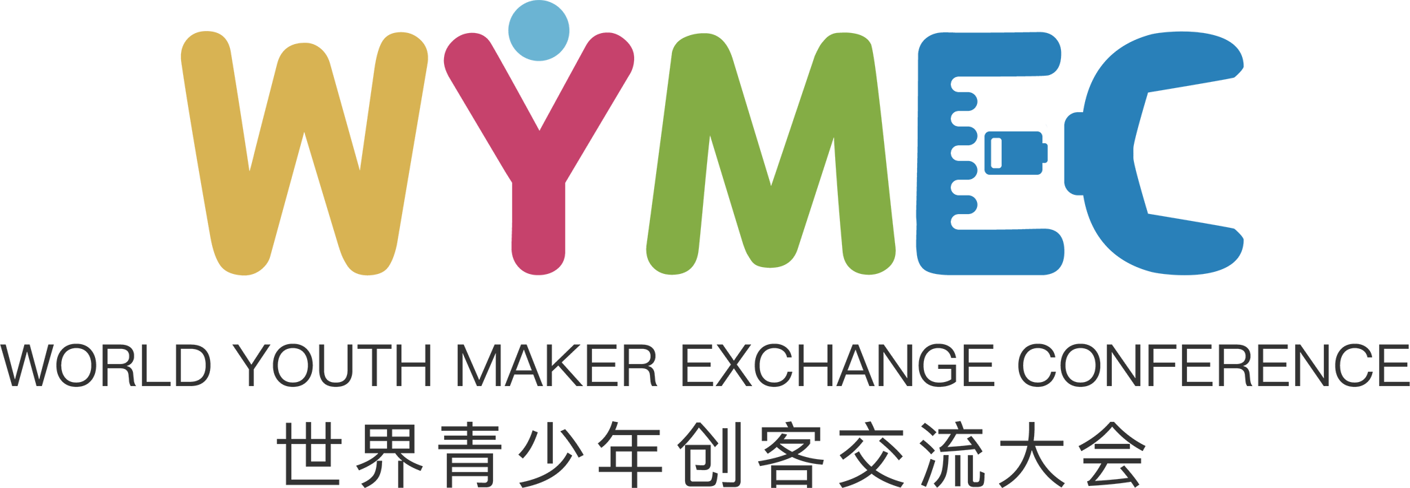 活动简介