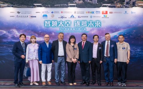 以赛为媒带动产业出海 标准共建赋能全球人才培养：世界青少年创客交流大会在港启幕
