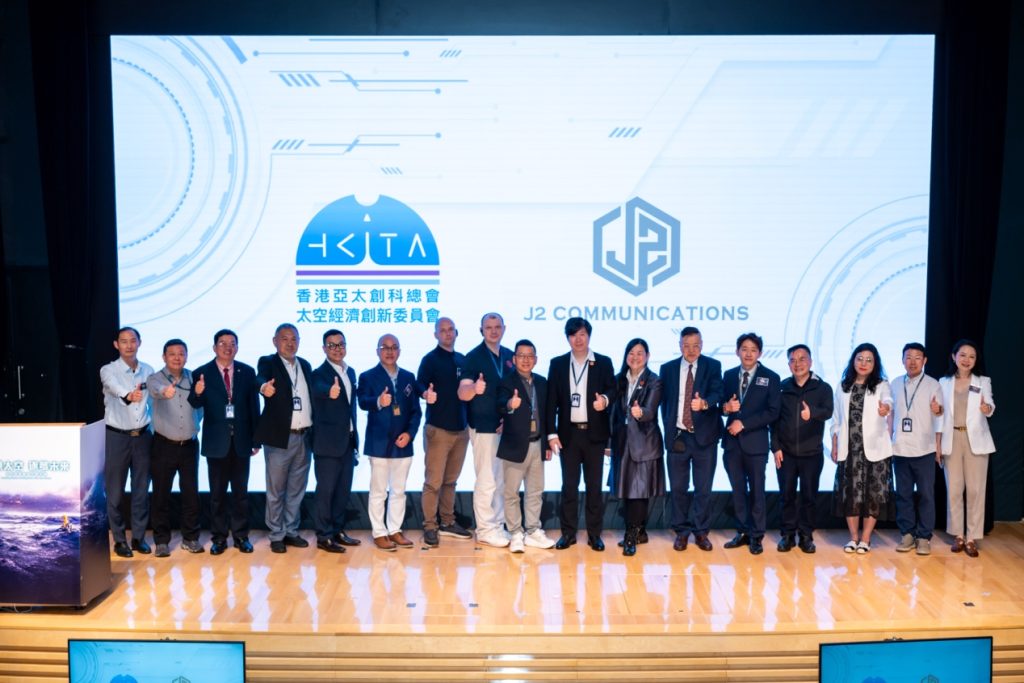 以赛为媒带动产业出海 标准共建赋能全球人才培养：世界青少年创客交流大会在港启幕