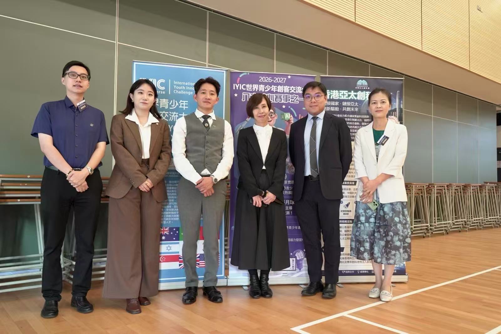 南區AI航天科普活動揭開全港十八區青少年創客大賽序幕